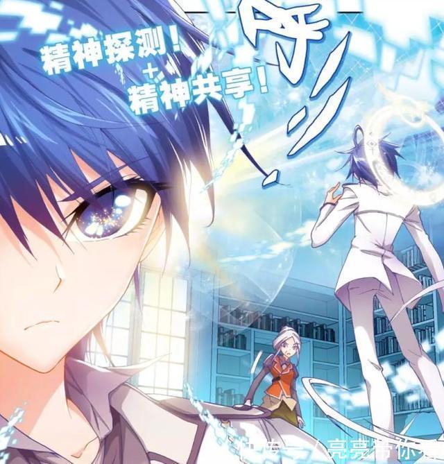 主控|斗罗大陆:众神之战,霍雨浩是主控神王?有三哥在,他只能排第二