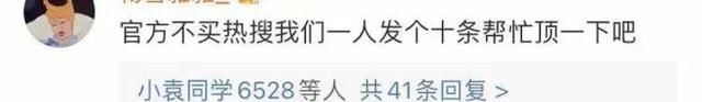 鸿星尔克|这家公司直播间被挤爆！老板：大家要理性消费 网友：不！我们要野性消费