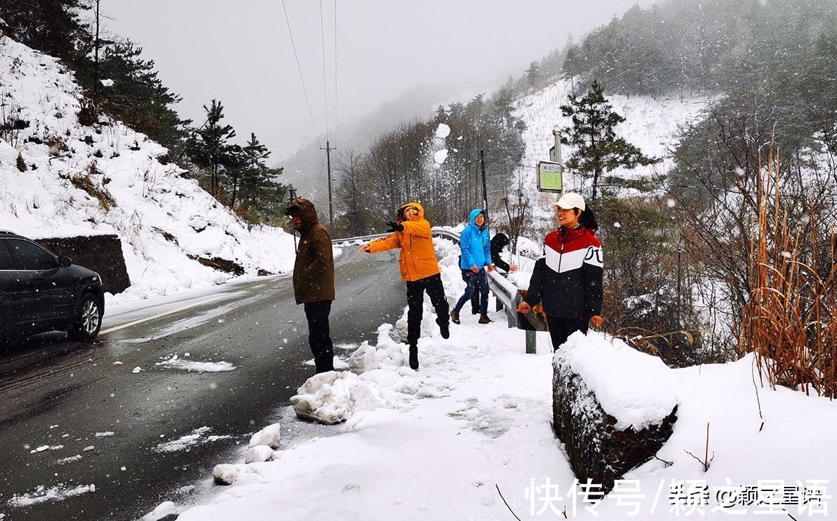 颖之|听闻四明有雪，动身跋涉百里，追逐沿途的风景