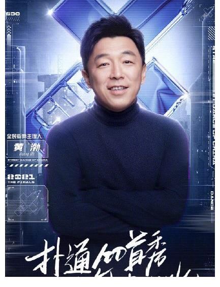 高燃倒計時！《這就是街舞4》總決賽超強嘉賓陣容官宣 你期待誰？