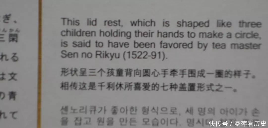 东京国立博物馆陈列系列之:茶之美术