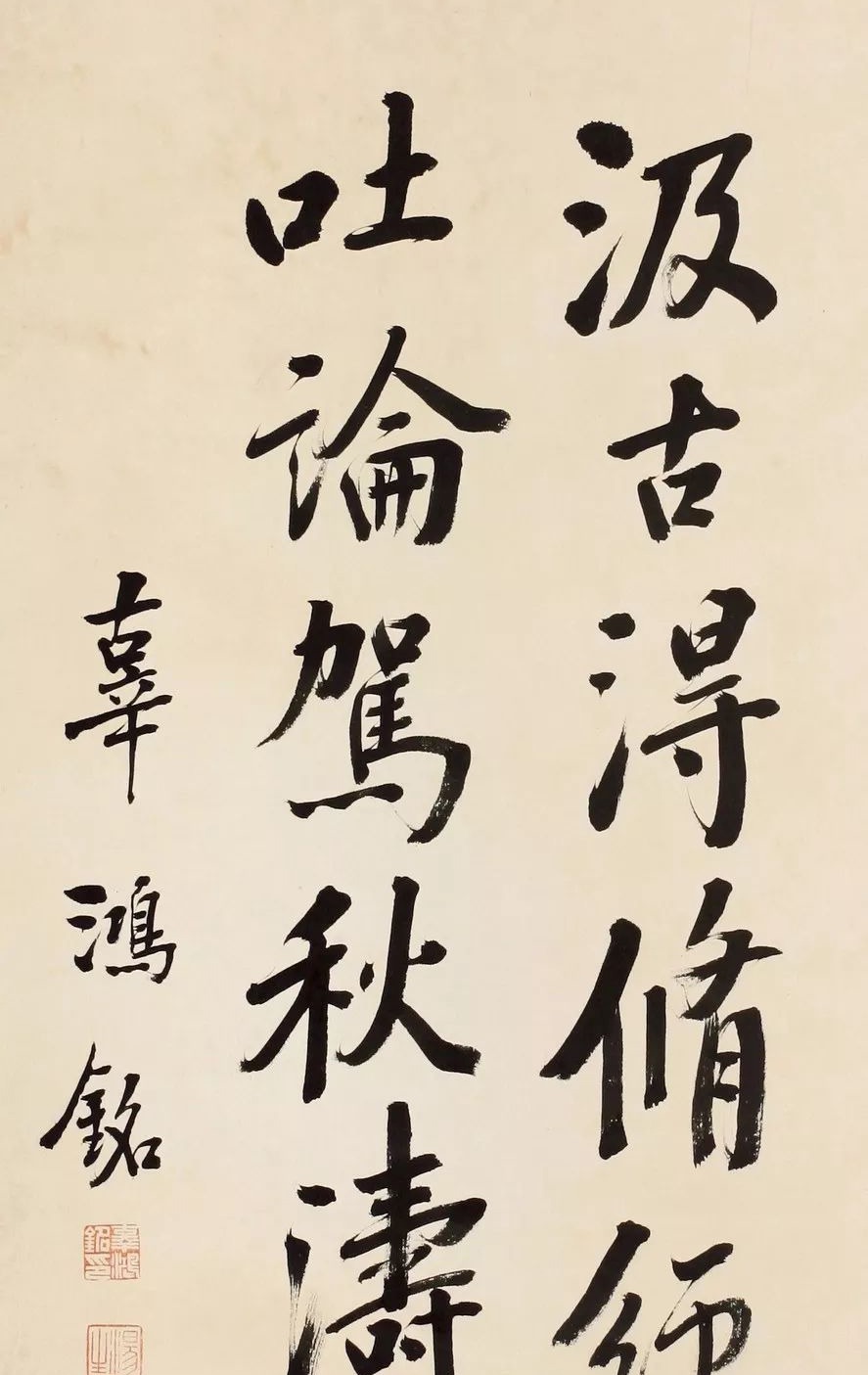 博士学位&他精通9国语言,获13个博士学位,“狂儒怪杰”辜鸿铭书法一流