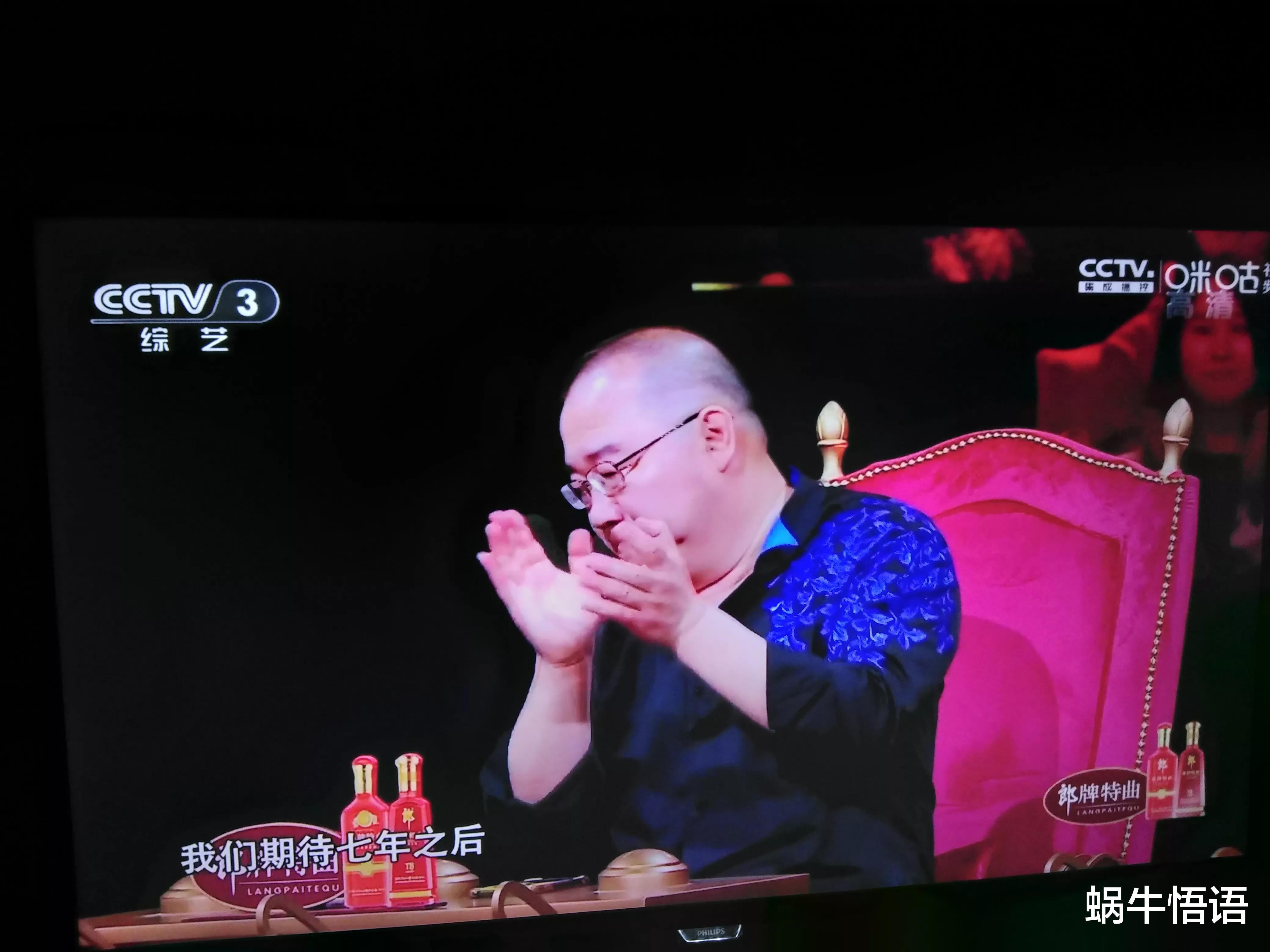 陈佩斯点评学员 可以有套路，但是套路必须为故事服务！