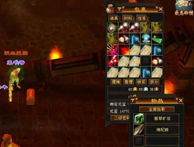怀旧|天龙八部怀旧服：挖宝图到底赚钱不赚钱？580金启动金在线挖宝