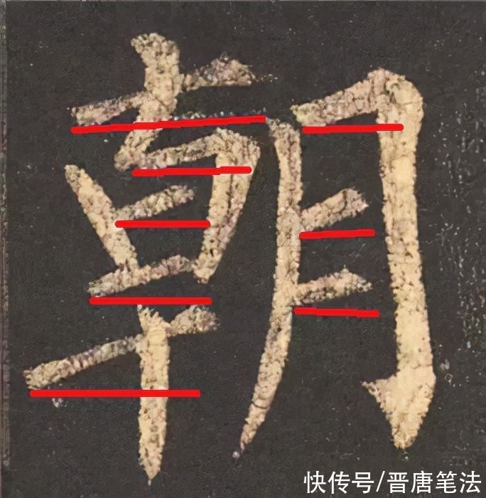 楷书&楷书中的抗肩究竟是怎么形成的？从中可以倒推出笔法的核心秘密