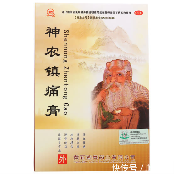 瓜子|甜瓜子加“它”竟然能治腰突，不到七天，腰腿疼痛全沒有了