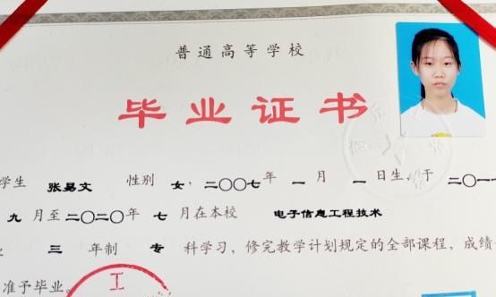 月薪|10岁考上大学的河南“神童”张易文，毕业后月薪2000元，经历了啥