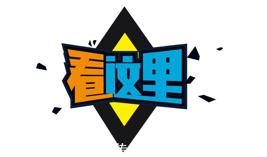 拆迁|拆迁安置房能不能买卖?确认好这一点是关键