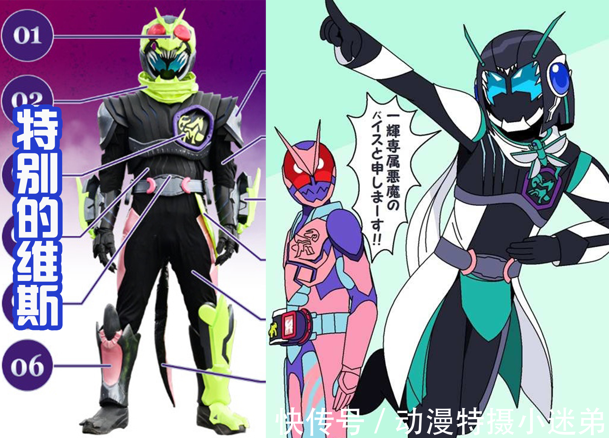 五十岚三兄妹一起黑化,被恶魔控制,有一种“毒液”家族的感觉