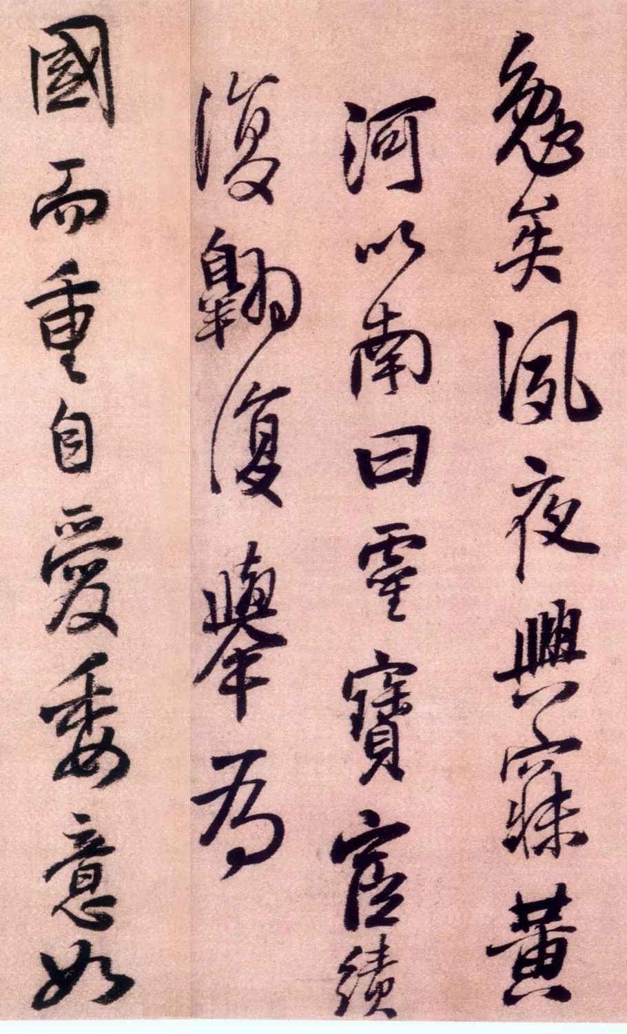 行书#王铎最漂亮的一件行书,字字挺拔,干净有力!