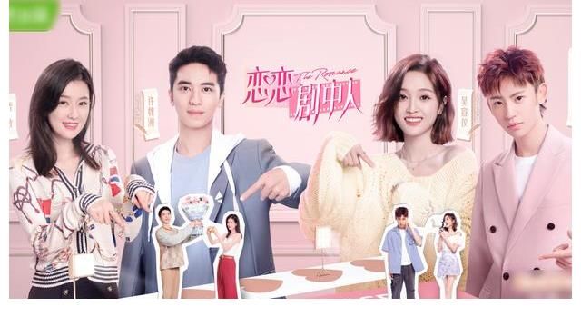 cp|許魏洲嘴巴粘了東西，喬欣下意識伸手去幫他擦，吳宣儀都看愣了