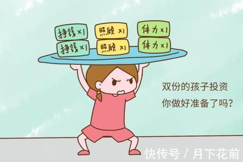 身体素质|不出十年,二胎和独生家庭的差别就会越来越明显,很现实!