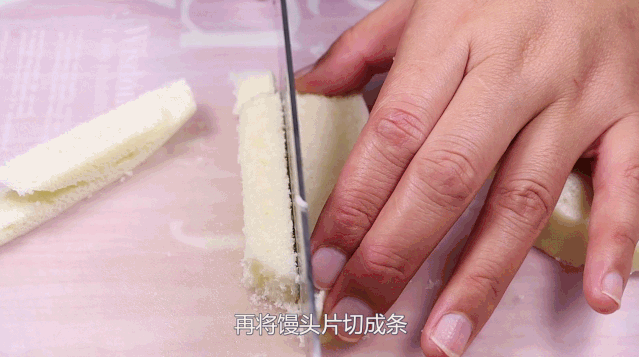 馒头|馒头最好吃的做法,补钙又补铁,比薯条还好吃,一锅不够宝宝吃