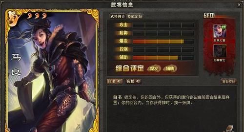 qt:badformat|三国杀：最受欢迎的辅助武将，大局观很强悍，你知道是谁吗