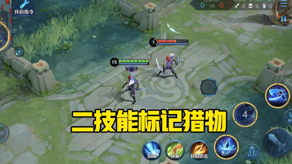 打野|王者荣耀：新英雄澜曝光，双重被动叠加，自带破军的男人要来了？