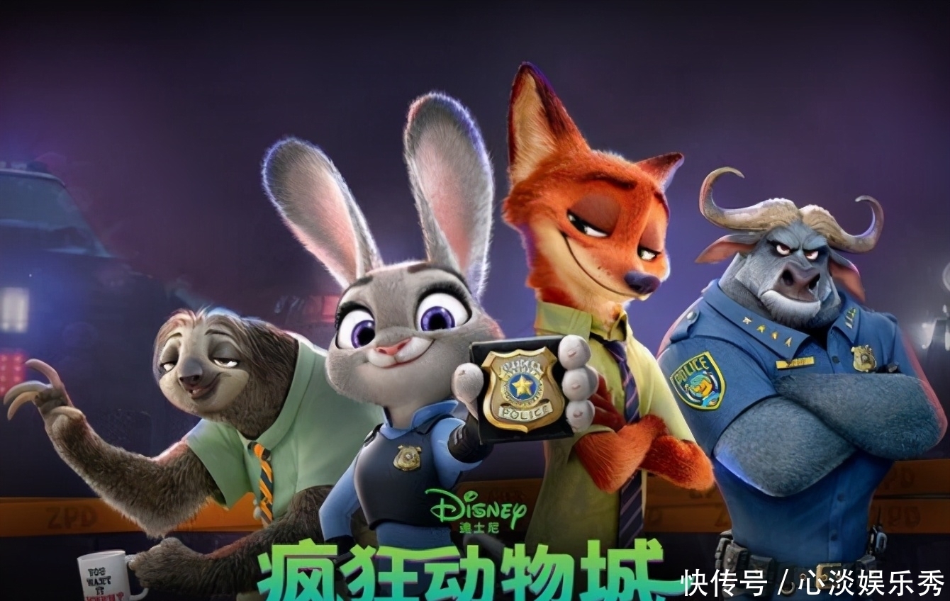 朱迪|《疯狂动物城》改变不了世界,就去改变自己!