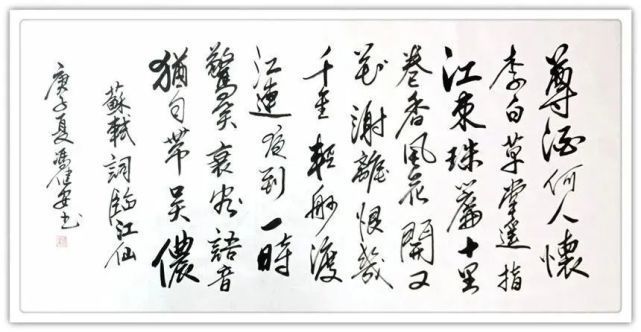 世纪辉煌@冯健安:最美新时代艺术家风采录