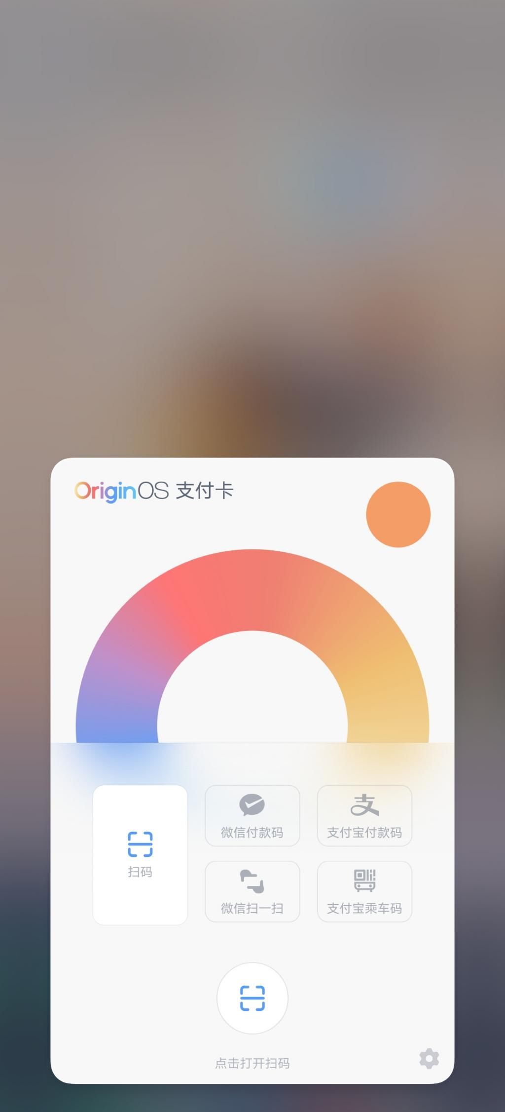 新系统OriginOS|vivo旗舰新机或拥有两大首发，压轴之作果然用料很猛