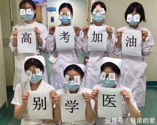 学渣|有一种字体叫“医学体”，形似雷劈宛如狂草，临床学渣看了一脸懵