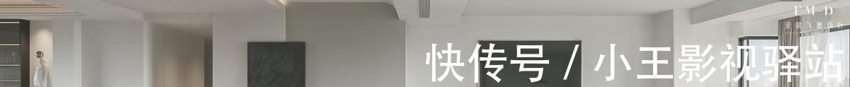 玻璃柜|又是个260㎡的抢手大平层,高层湖景房格局够大,越简,越奢华