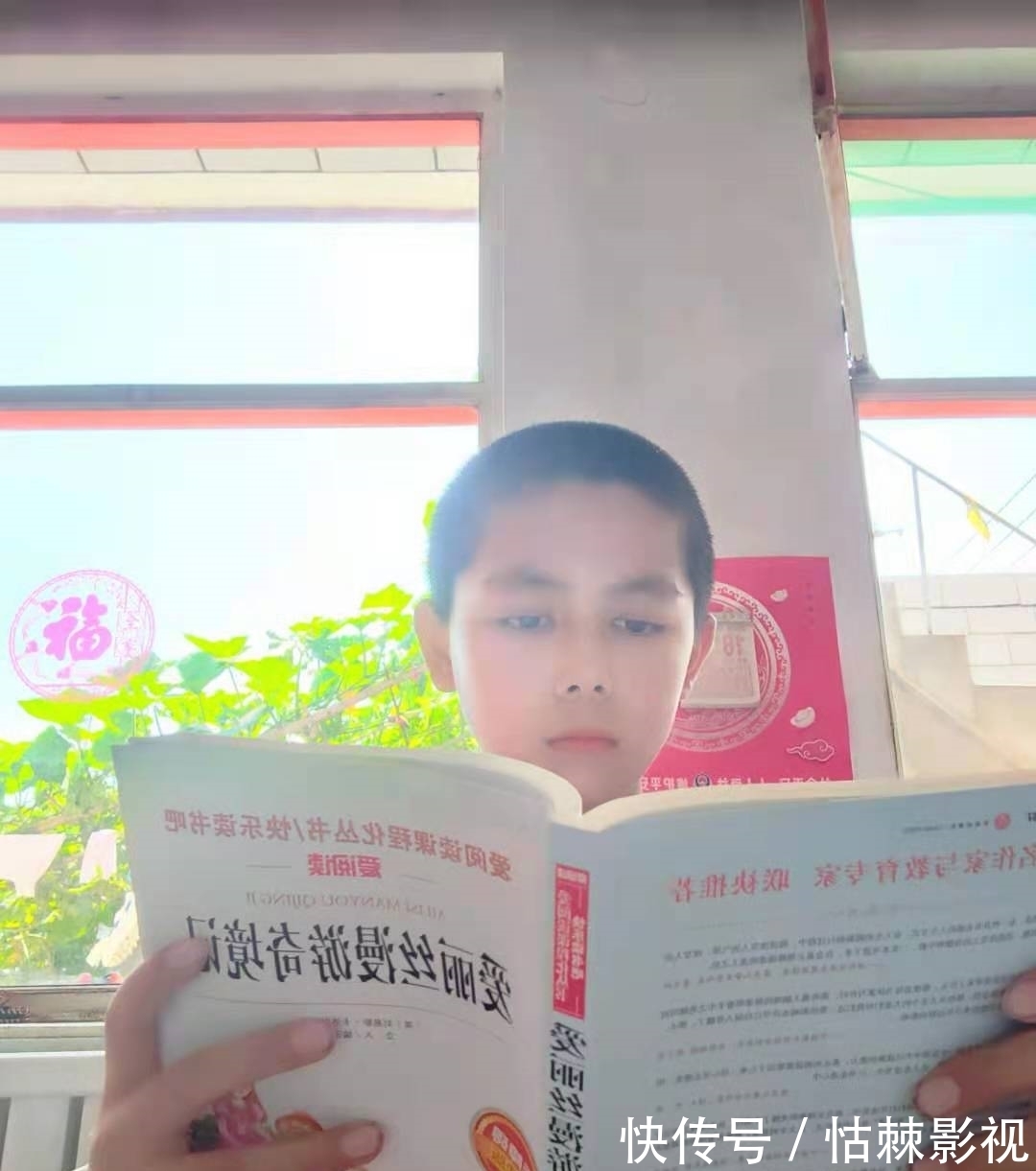 书海|“小书迷”畅游书海假期,点燃阅读兴趣——小店街道李家庄小学