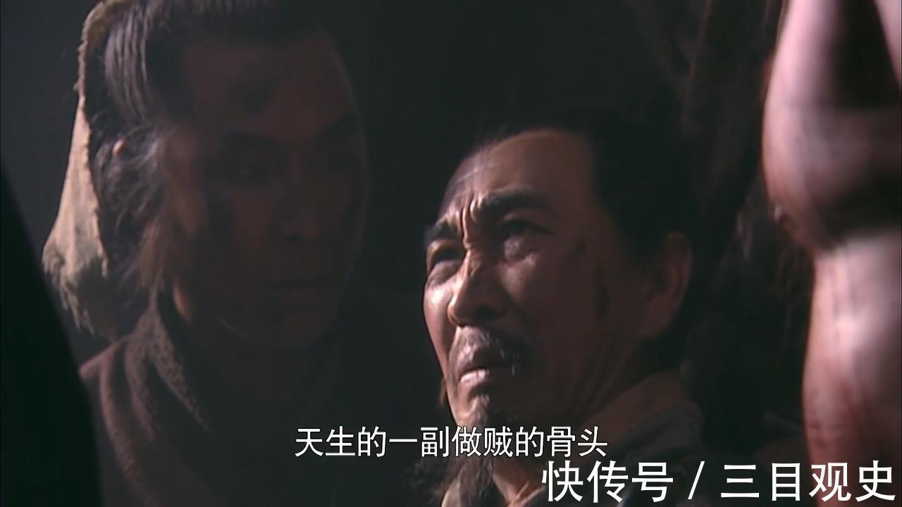 晁盖&水浒中的3个细节,让我不寒而栗,不知作者为何能写出这样的剧情