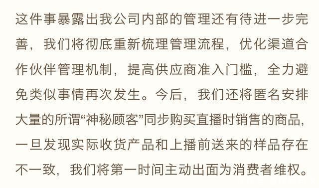 假货|同样是因假货被消费者投诉，老罗的处理方式，扯下了辛巴的遮羞布