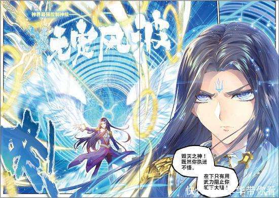 人类|斗罗大陆：唐三霍雨浩没有完成的事，居然没最弱的唐舞麟完成了！