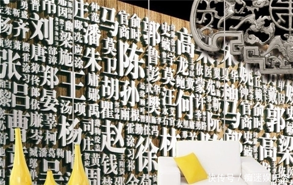  姓氏|这3个明明是“中国姓氏”，出自中国古代，人们却误以为出自日本