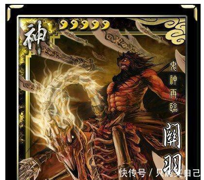 神关三国杀十大神将能力排行别把游戏当成真正的历史认真你就输了