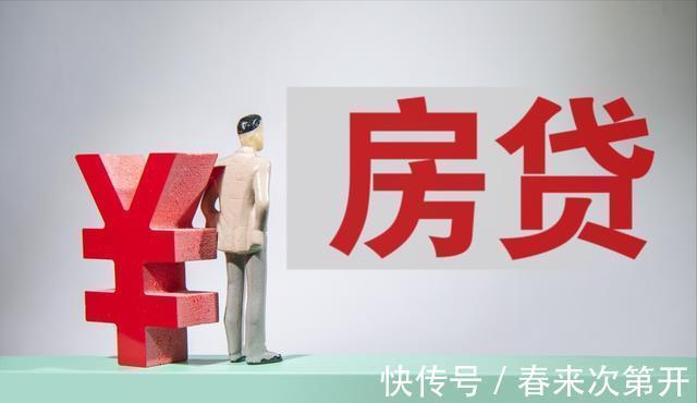 买房|大学刚毕业要不要买房?6个利弊应当看清,起码2类人不适合