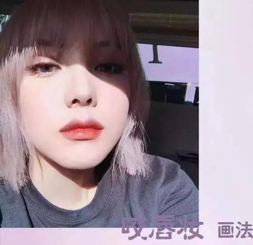 还只会画咬唇妆?pony老师教你7种唇妆教程~