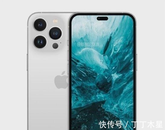 双挖孔屏|iPhone 14爆料汇总，改用双挖孔屏，外观一言难尽