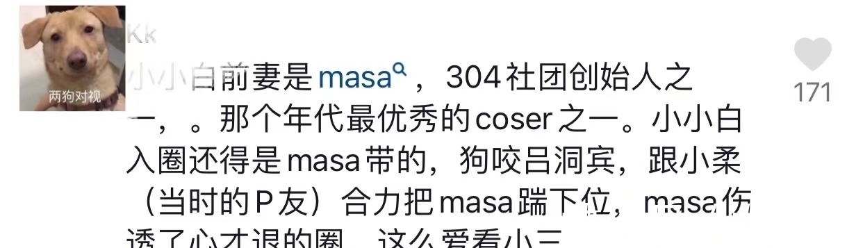 投票|某音的“国风活动”，小柔和小慧君遭到抵制，网友：黑料无法原谅