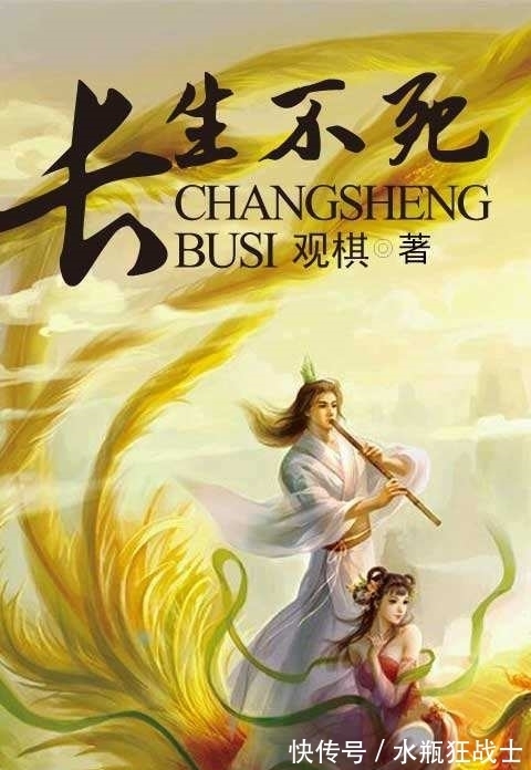 网文&三本荡气回肠的气运流网文,主角统御诸天万界,气势恢宏人皇气象