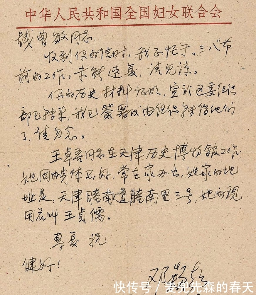 榜书&没曾想邓颖超硬笔书法竟如此惊艳，果敢沉静，萧散飘逸，笔笔惊艳