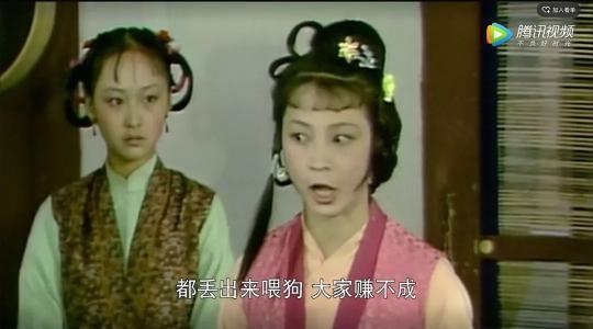 红楼梦&《红楼梦》中最自私最不能用的丫鬟,成事不足败事有余