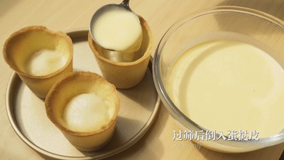 火爆全网的德式布丁葡挞,吃一口保证你会爱上它