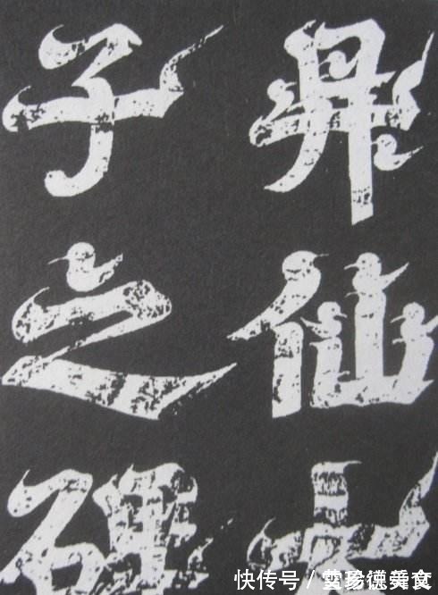 书法!三国名士钟繇发明楷书, 蔡邕发明飞白体, 谁的书法成就更高