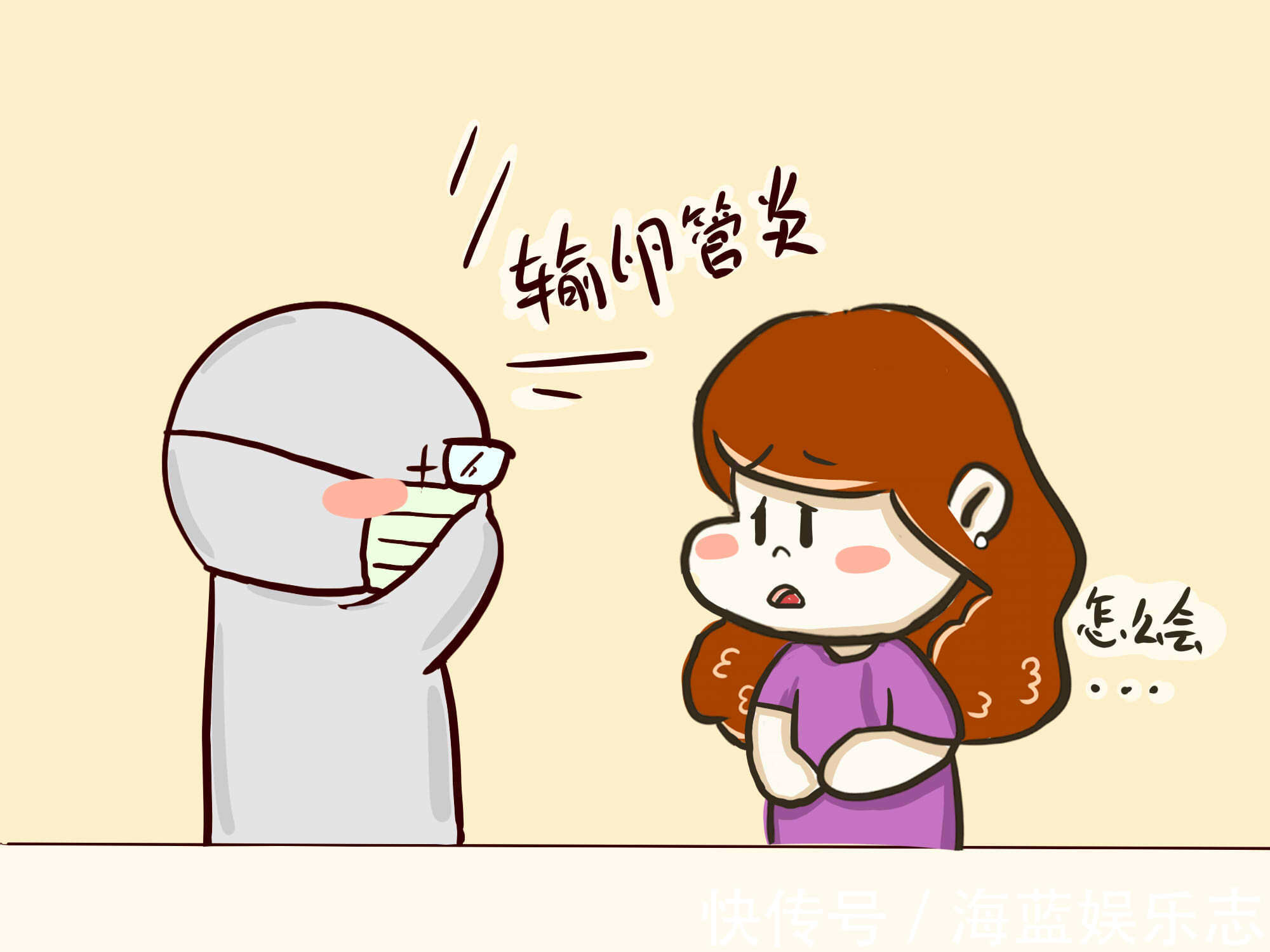 受伤|男性的4种行为,女性最好说“不”,不然受伤的是自己的“子宫