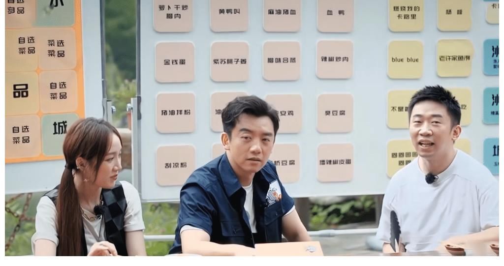 打卡|刘雨昕没有岳云鹏带队，美食打卡输给了杨迪，太惨了