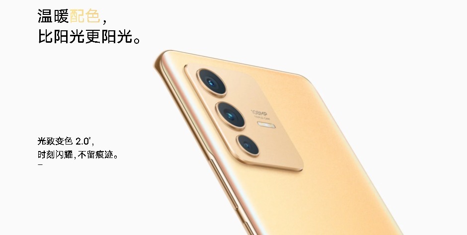 iphone|Vivo S12系列已经发布，外观对标iPhone，全能影像自拍旗舰
