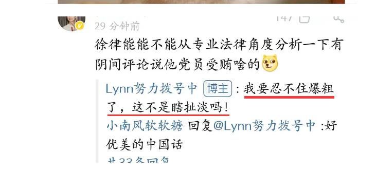 發(fā)聲|快樂家族被點名，徐律師卻為何炅發(fā)聲：他是最溫暖的人