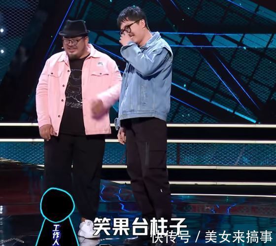 脫口秀大會(huì)|《脫口秀大會(huì)4》迄今為止最好的一期,笑點(diǎn)密集,還有現(xiàn)場(chǎng)求婚看