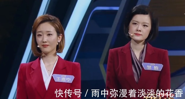 转型|主持人大赛冠军邹韵成功转型，英文主持吸睛，抢走身旁康辉风头