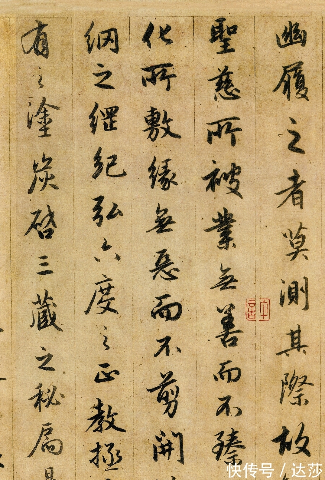 圣教序@书法界一部绝妙法典,历代书家都学它,汇集了王羲之全部书法精髓