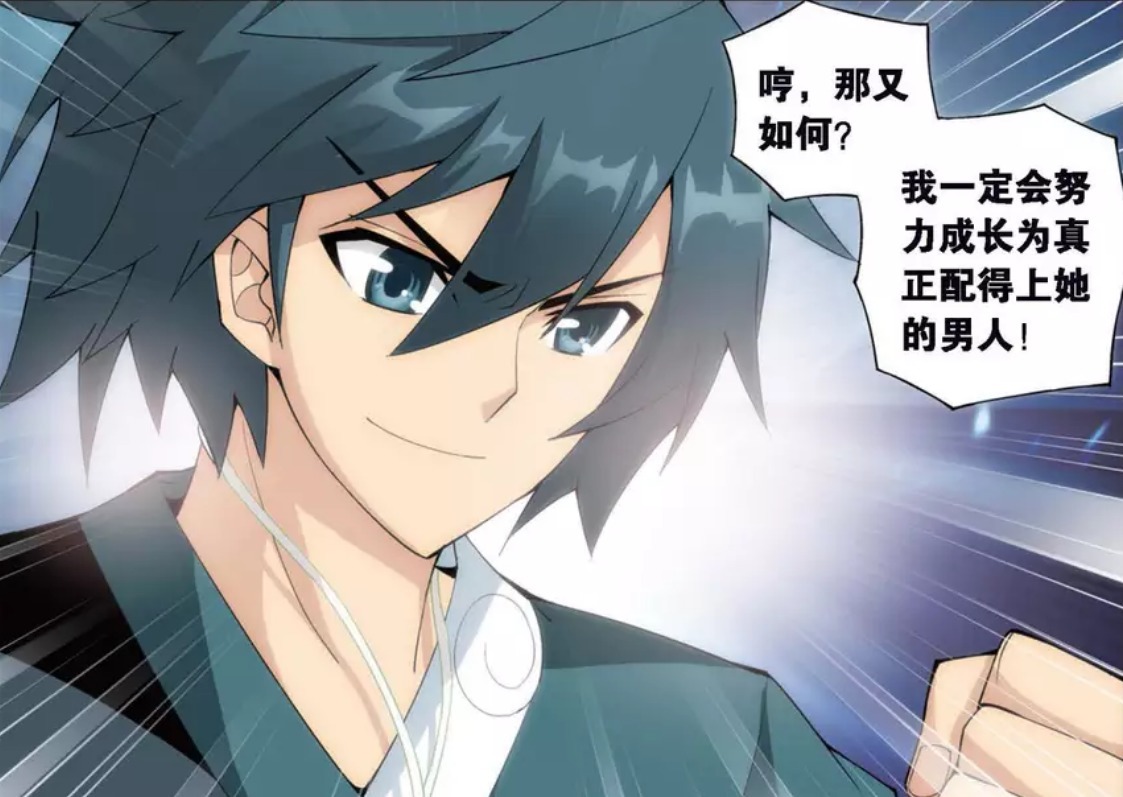 苍穹|斗破苍穹:萧玄最错误的托付,高阶斗圣成笑话,萧家没落的魁首