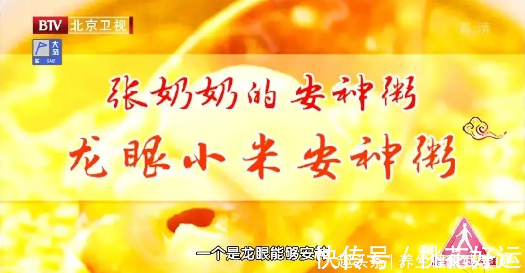 肝气不舒|凌晨1-3点容易醒？是身体2个地方堵了！老中医这样吃，安睡到天亮