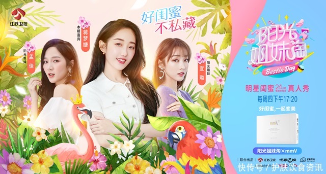 4种习惯，让你体内充满胶原蛋白