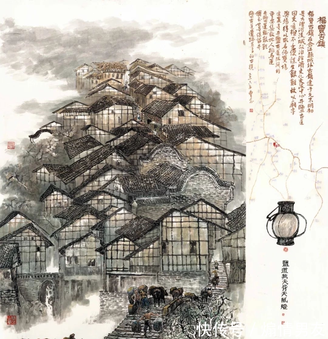 四川省诗书画院|曹念-川盐古道系列美术作品